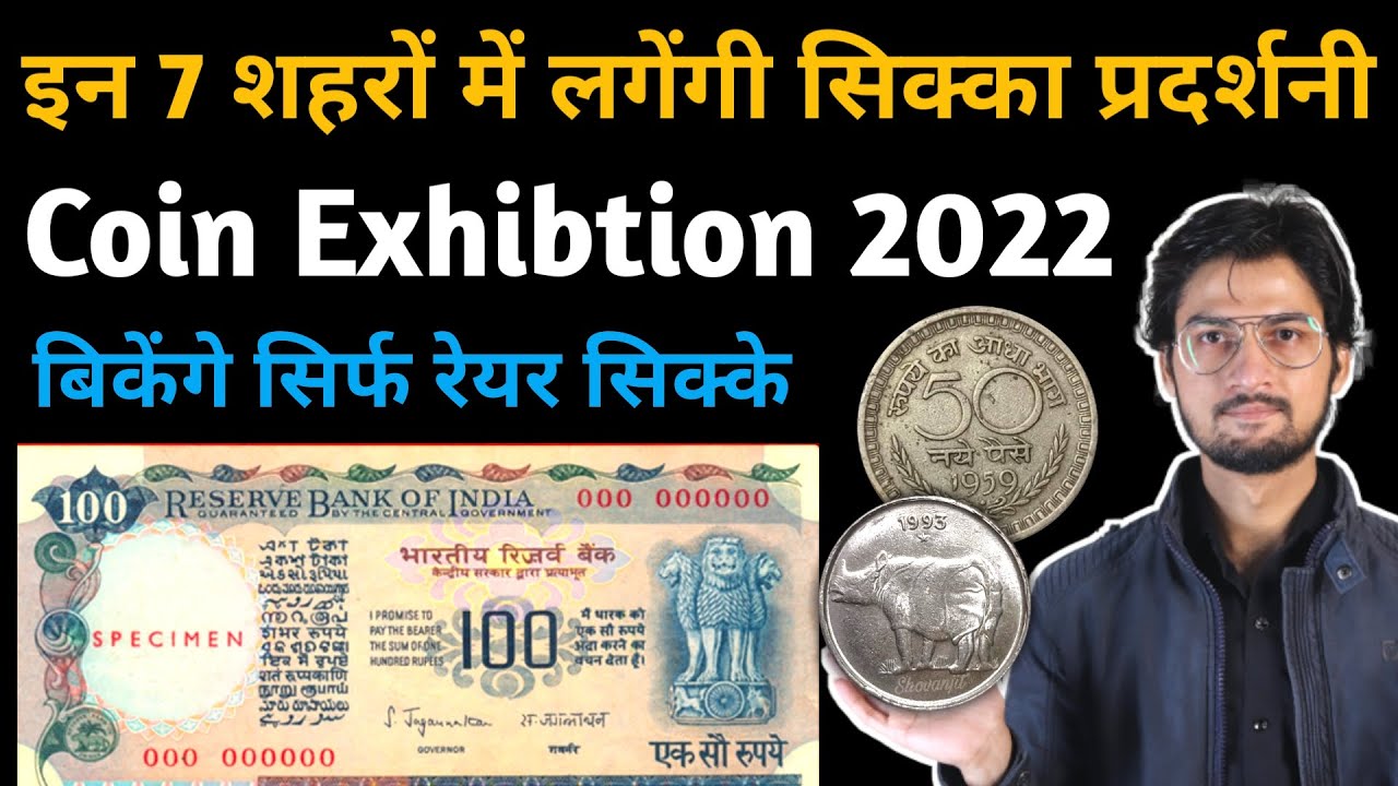 Coin Exhibition 2022 | Buy Sell old coins and Note | MasterJi