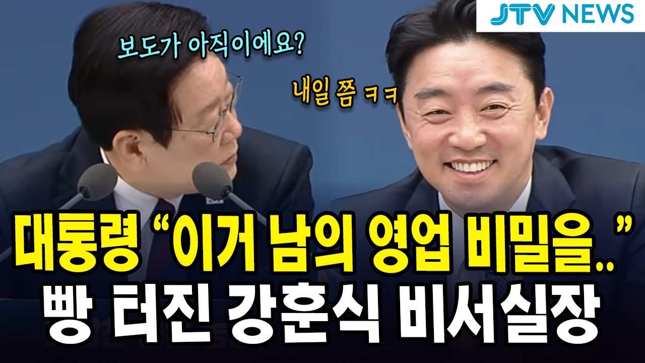 대통령 