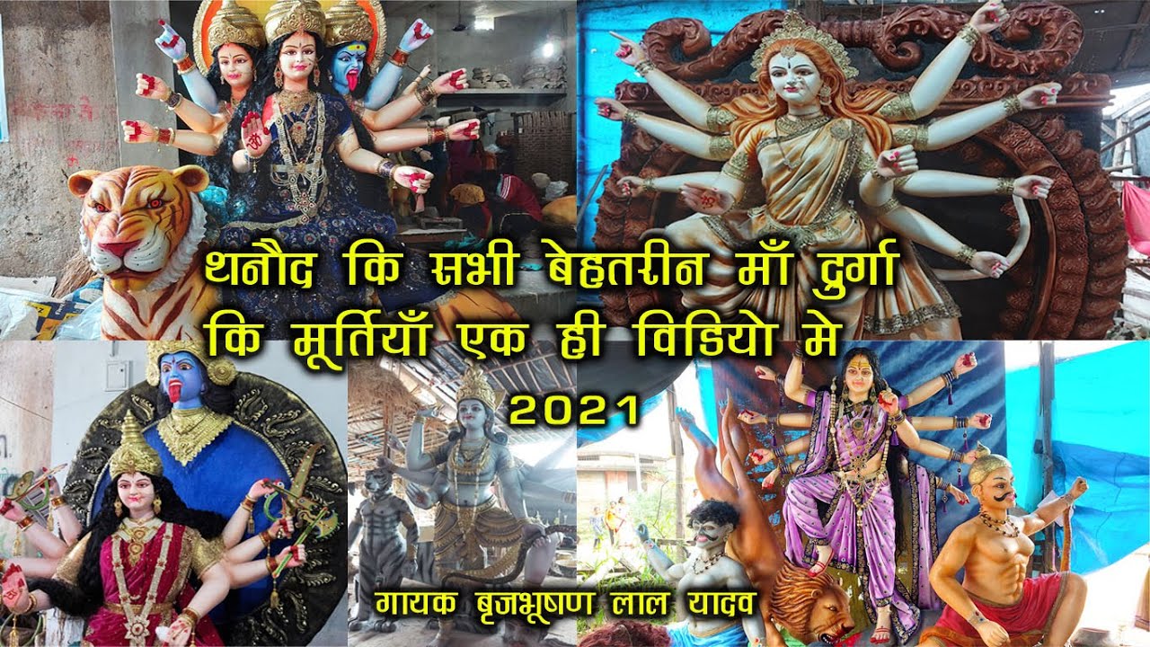 थनौद दुर्गा मूर्ति 2021 | Thanod Durga murti 2021 | thanod durg | chhattisgarh | SANTU DHURWE VLOGS
