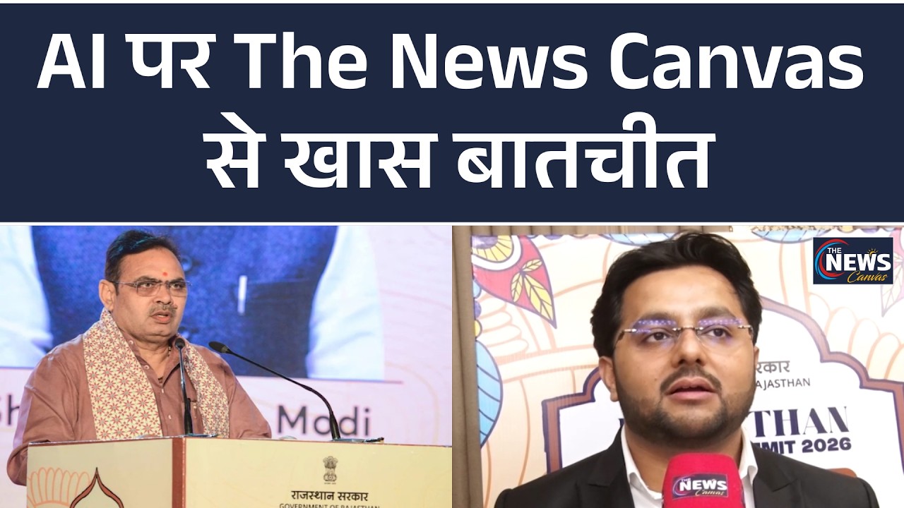 Rajasthan Seaside Startup 2026 में नए Ideas की भरमार | Rajasthan News | Latest News