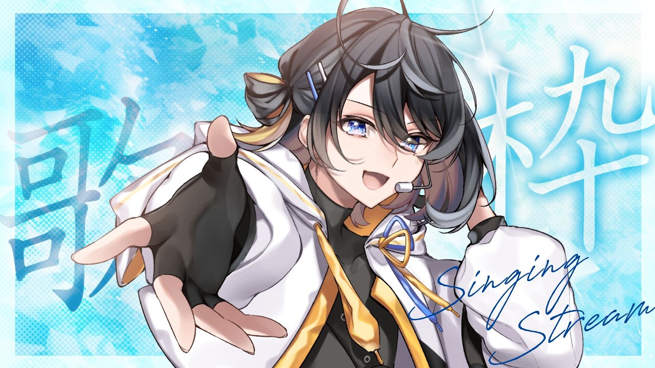 【歌枠/KARAOKE】今日も花が詰まってて大変！！初見さん歓迎✨【弥神奏羽 /#vtuber  】#shorts