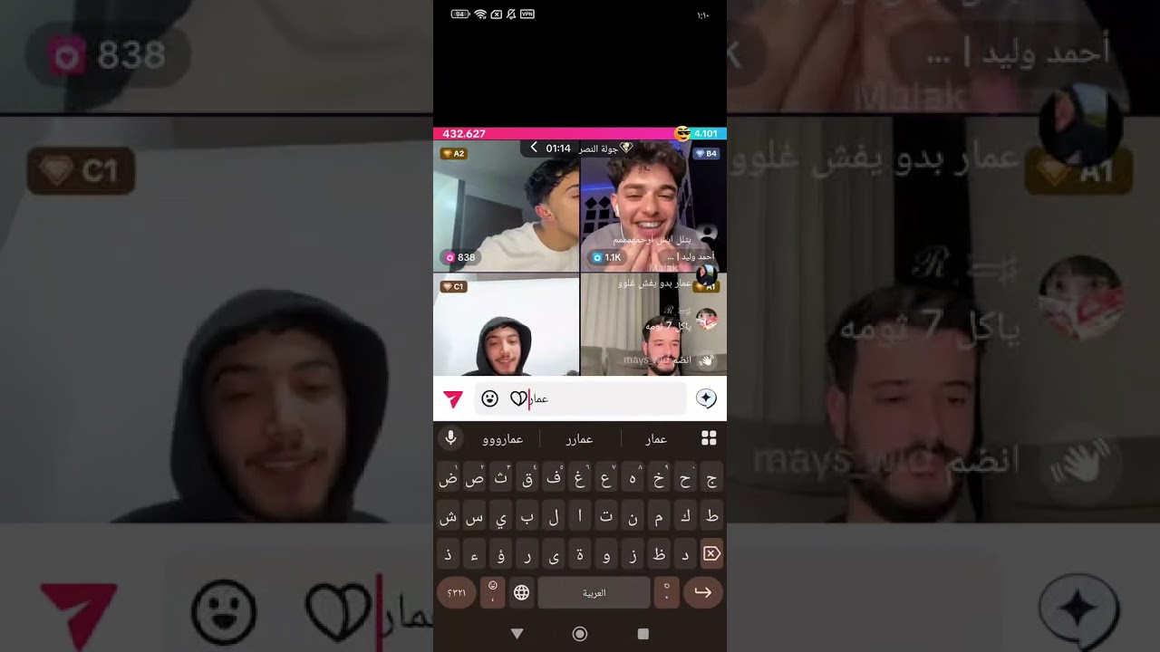الجزء الثاااني😂❤️‍🩹