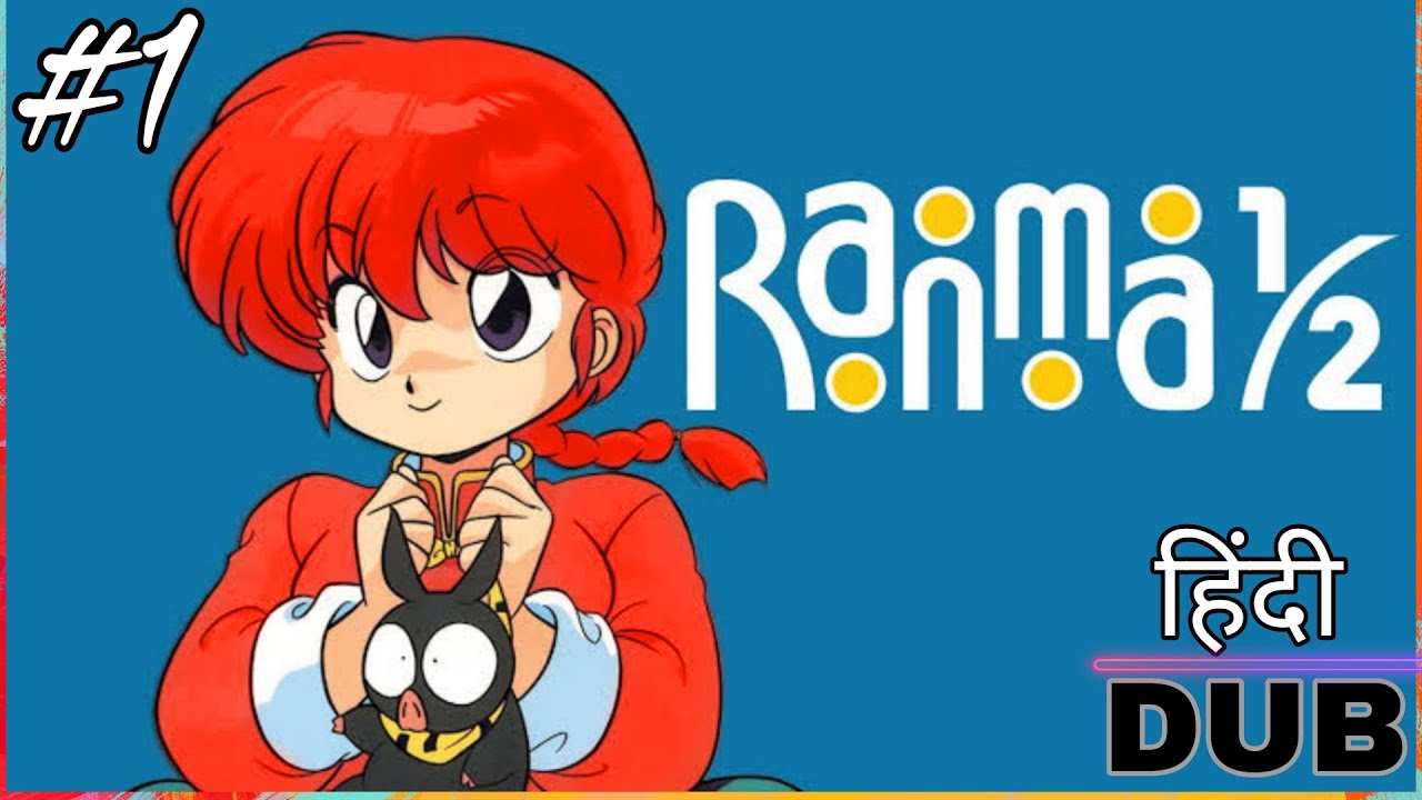 Ranma 1/2 Episode 1 HINDI DUBBED