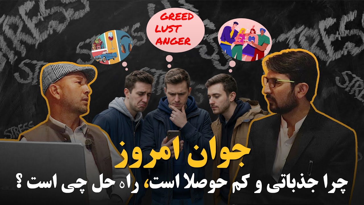 Where is our Youth Heading? | The Bitter Truth | Time News Quetta