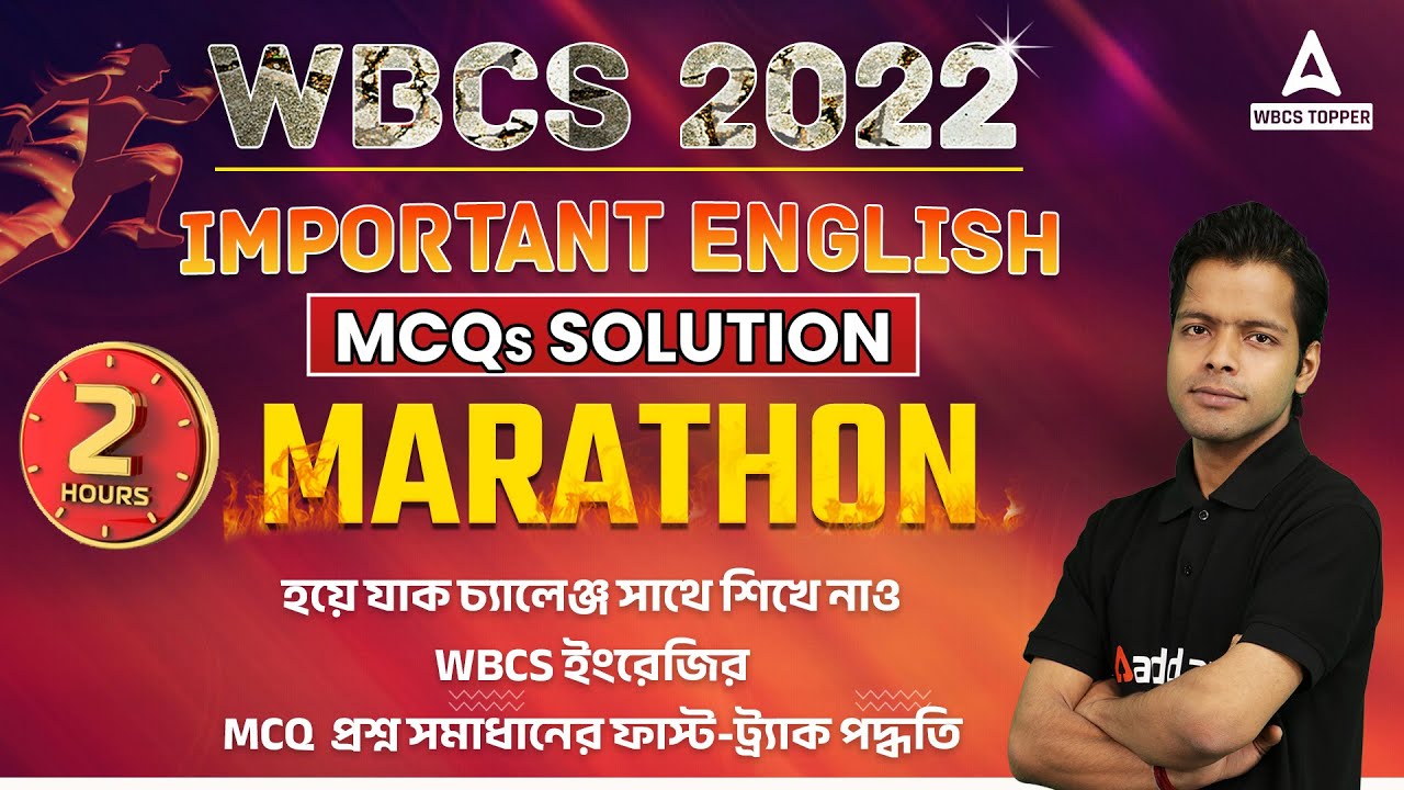 WBCS ENGLISH | 100 IMPORTANT WBCS ENGLISH MCQS SOLUTION  | 2 HOURS WBCS ENGLISH MARATHON
