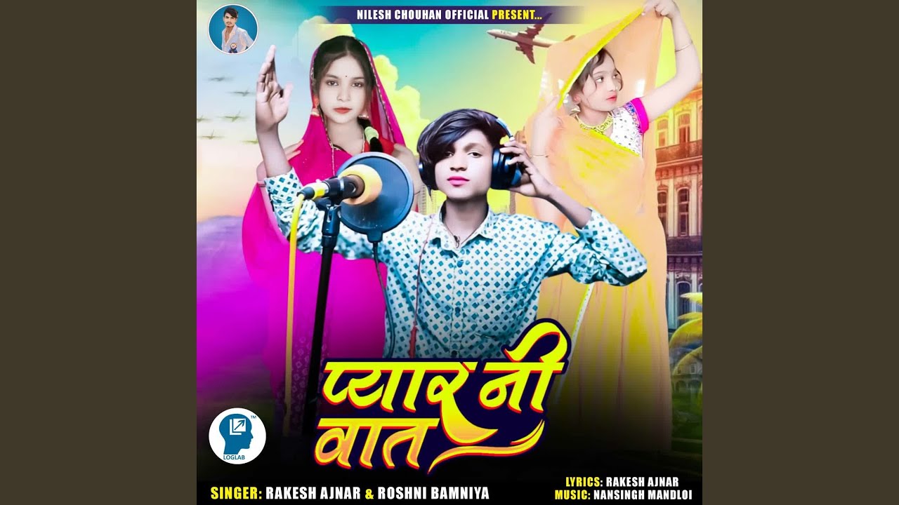Pyar Ni Vaat