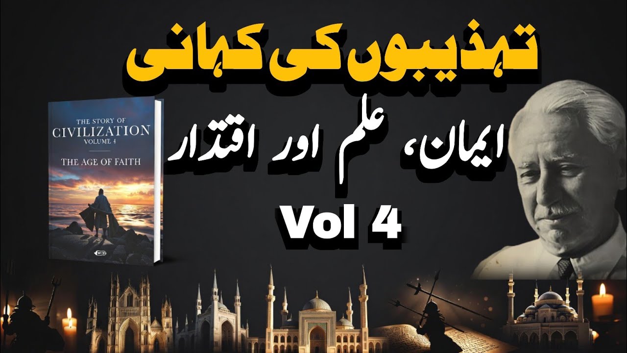 The Age of Faith Explained | The Story of Civilization Vol 4 by Will Durant | Complete Overview