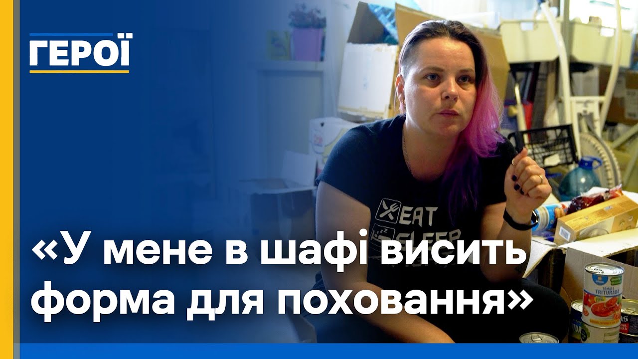 Організувала кухню для тероборони у власній квартирі – Марія Бурдун | Герої