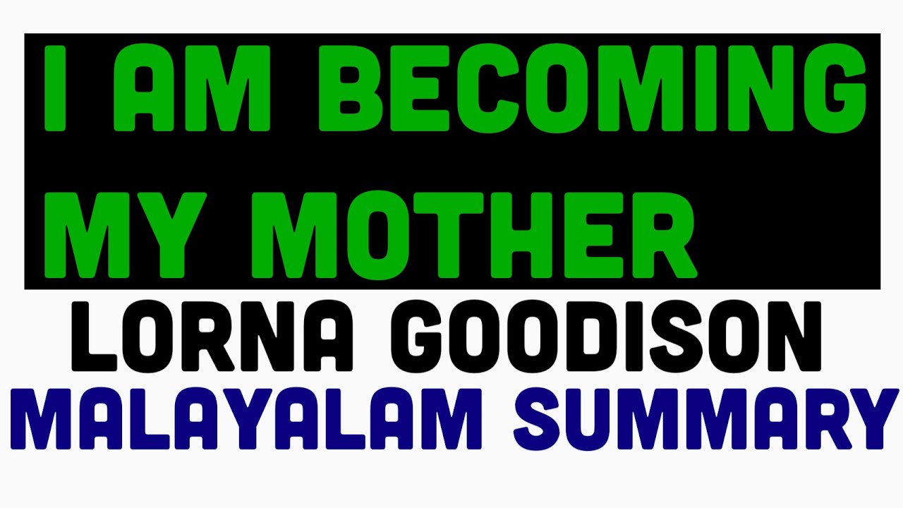 I Am Becoming My Mother by Lorna Goodison #poem #malayalamsummary
