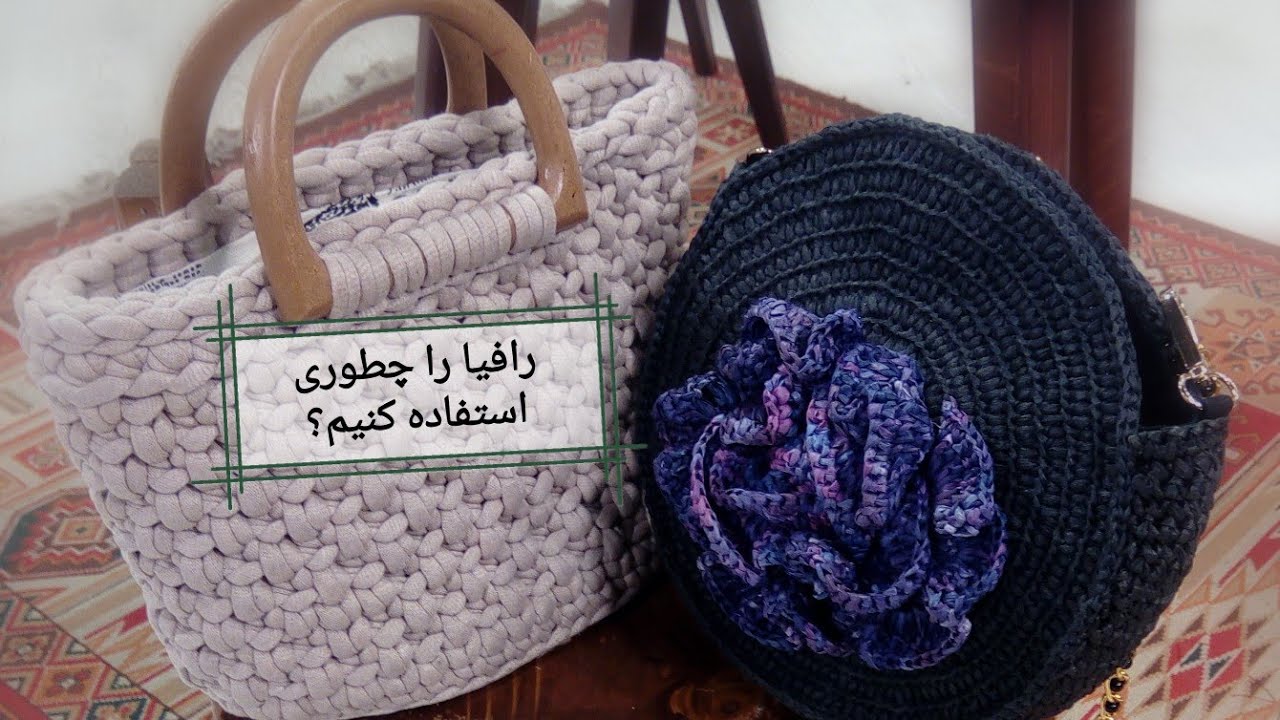 #زینب_خیابانی_دیباج اردیبهشت ۱۴۰۱ تکنیک استفاده بهتر از رافیاهای کاغذی