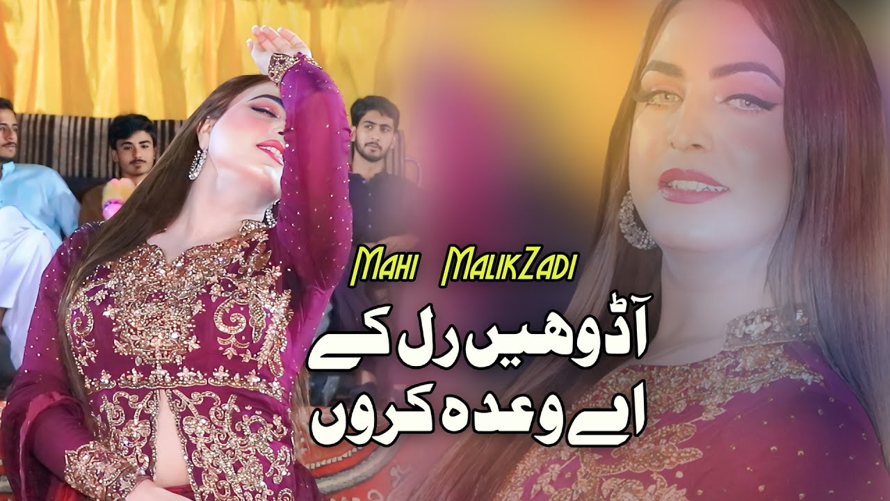 AA Dohen Ral Ke Ay Wada Karon | Mahi MalikZAdi Dance Performance  2025