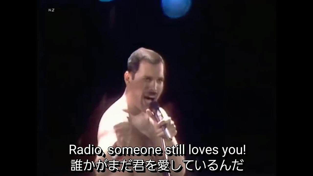 【再アップ】Queen - Radio Ga Ga