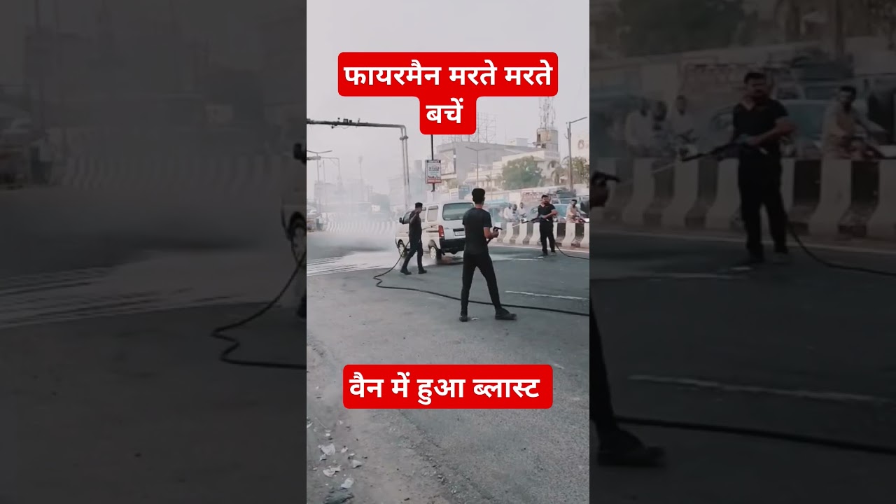 Indian Brave Fire Fighters Quick Responce Team Fire Brigade india #ytshorts