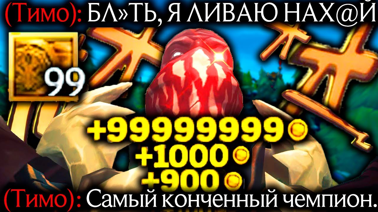 Пайк - ДИЧАЙШАЯ ИМБА ДЛЯ САППОРТОВ! ЭТО ЛЕГАЛЬНО? | Лига легенд Пайк | League of Legends