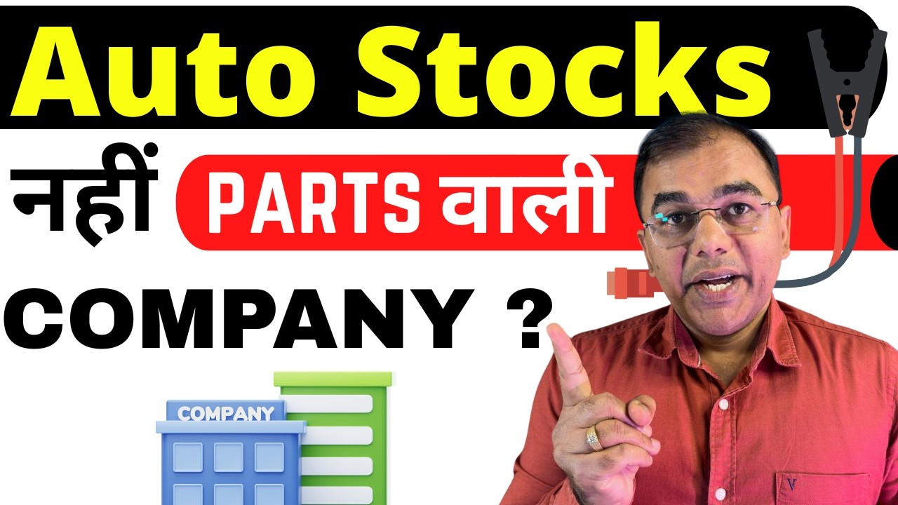 AUTO STOCKS CRASHING? | Stock Market by Umesh Tripathi