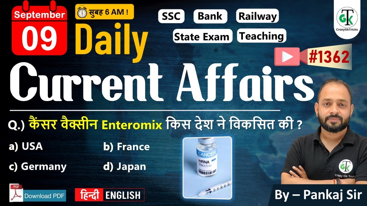 9 September 2025 | Daily Current Affairs | Current Affairs Today | Current News | Crazy Gk Trick