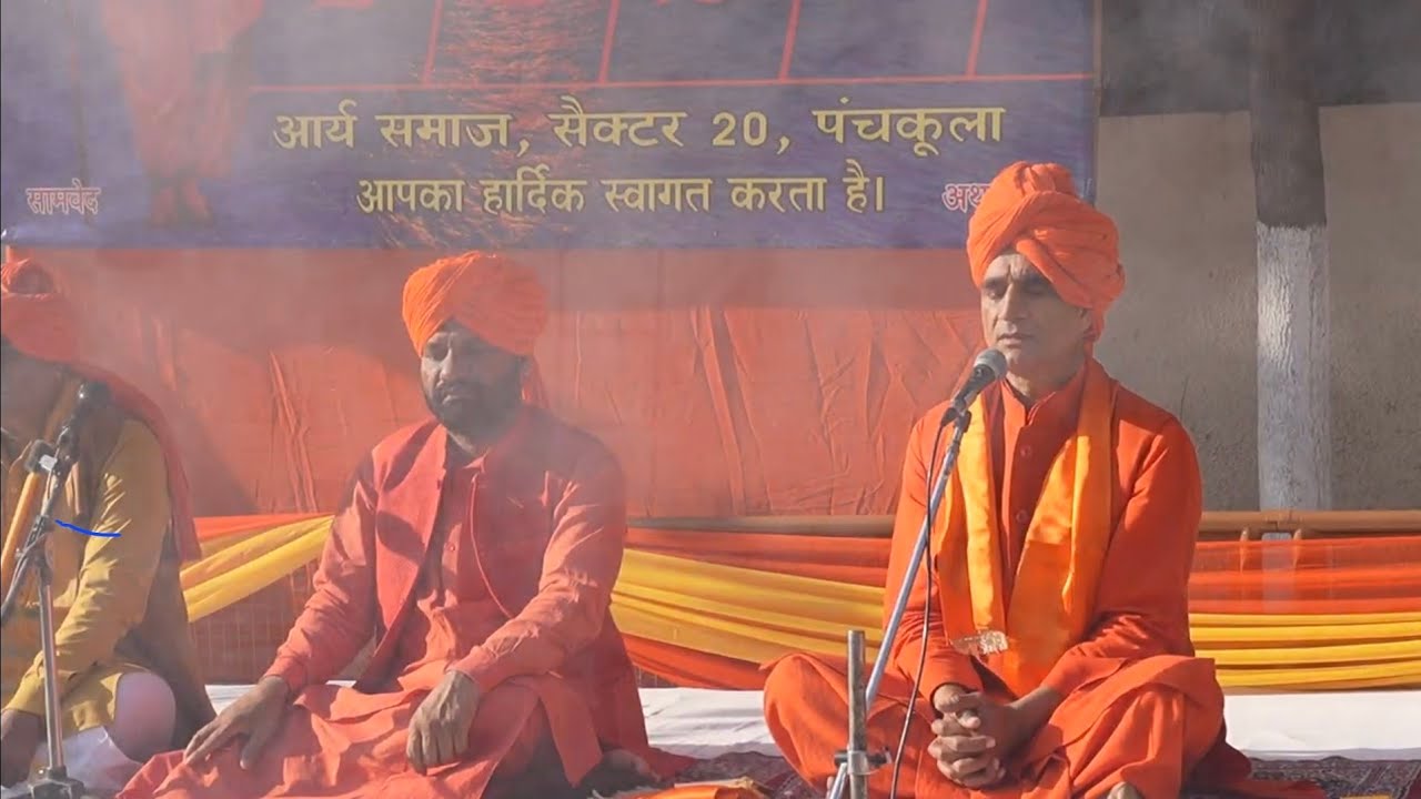 स्वामी संपूर्णानन्द जी। आर्यसमाज सैक्टर-20 पंचकुला।