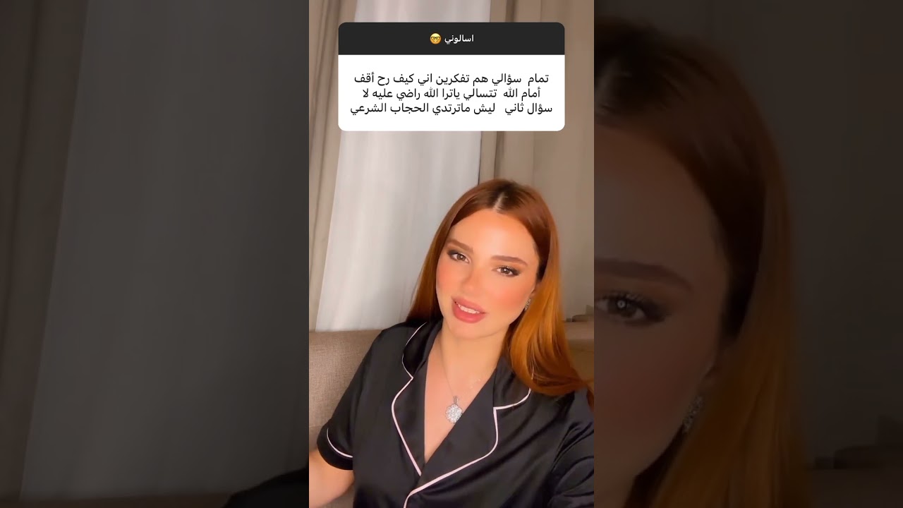 تعرفوا على الفنانة رويدة شاهين أكثر من خلال اجابتها على أسئلة المتابعين- الجزء 1 #خان_الذهب #اكسبلور