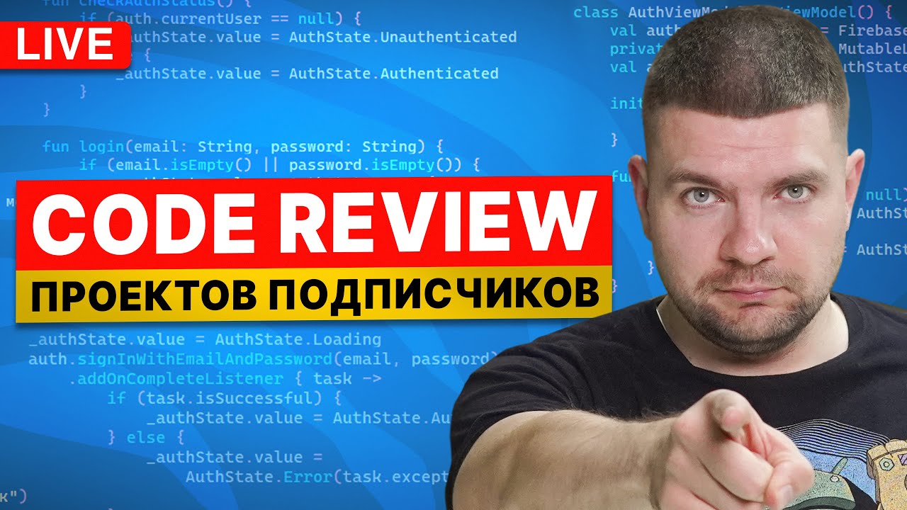 Вы не поверите, насколько распространены эти ошибки в коде Android-проектов!