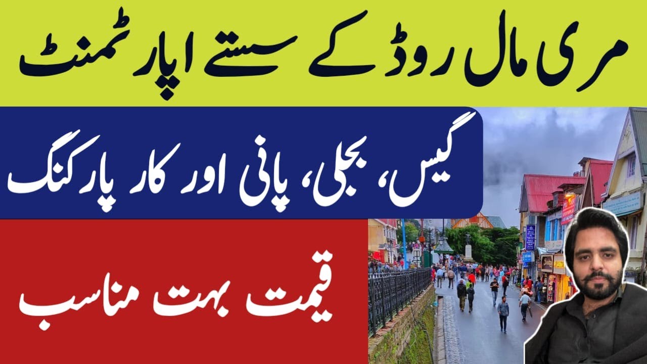 Muree Apartment for sale |Flats for sale in Muree|Apartment for sale in Muree |Muree House|Mure Plot
