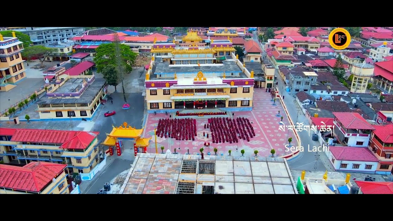 སེ་ར་དགོན་པའི་ཡུལ་ལྗོངས། Sera Monastery 2023