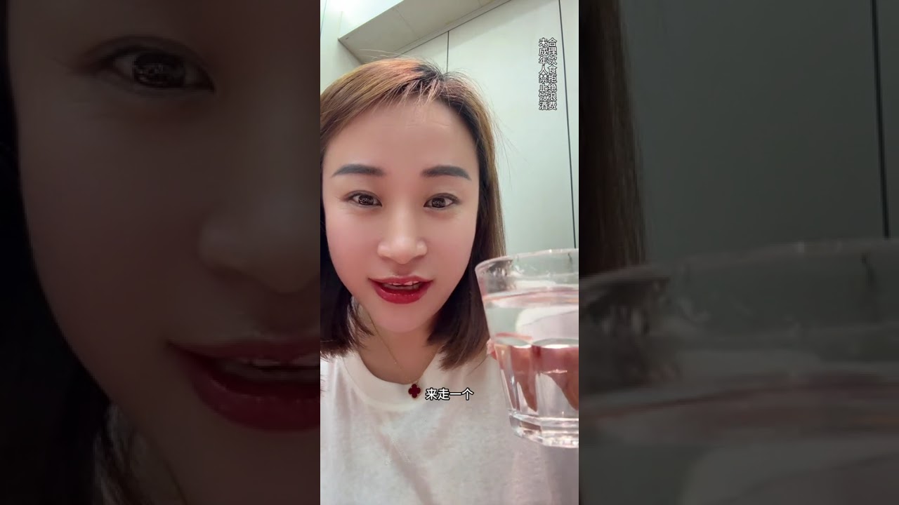 一个中年女人下班后的惬意生活 #酒蒙子的日常 #微醺时刻 #记录真实生活 #美食 #惬意时光