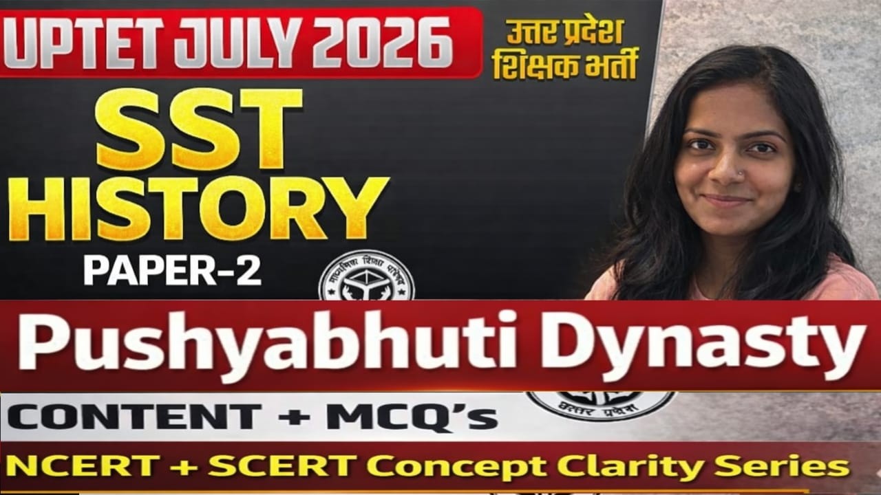 UPTET July 2026 SST Paper-2 | History Pushyabhuti (Harsha) Dynasty MCQ + Content| इससे बाहर कुछ नहीं