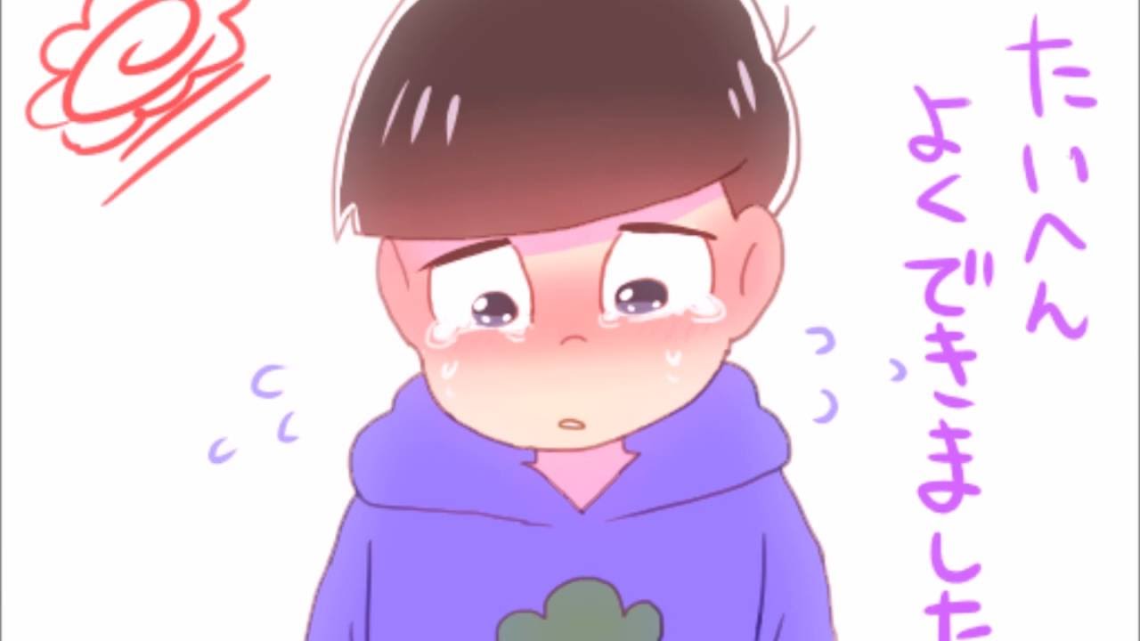 【腐向け】一/カ/ラ/で/す/き/、/だ/あ/い/す/き