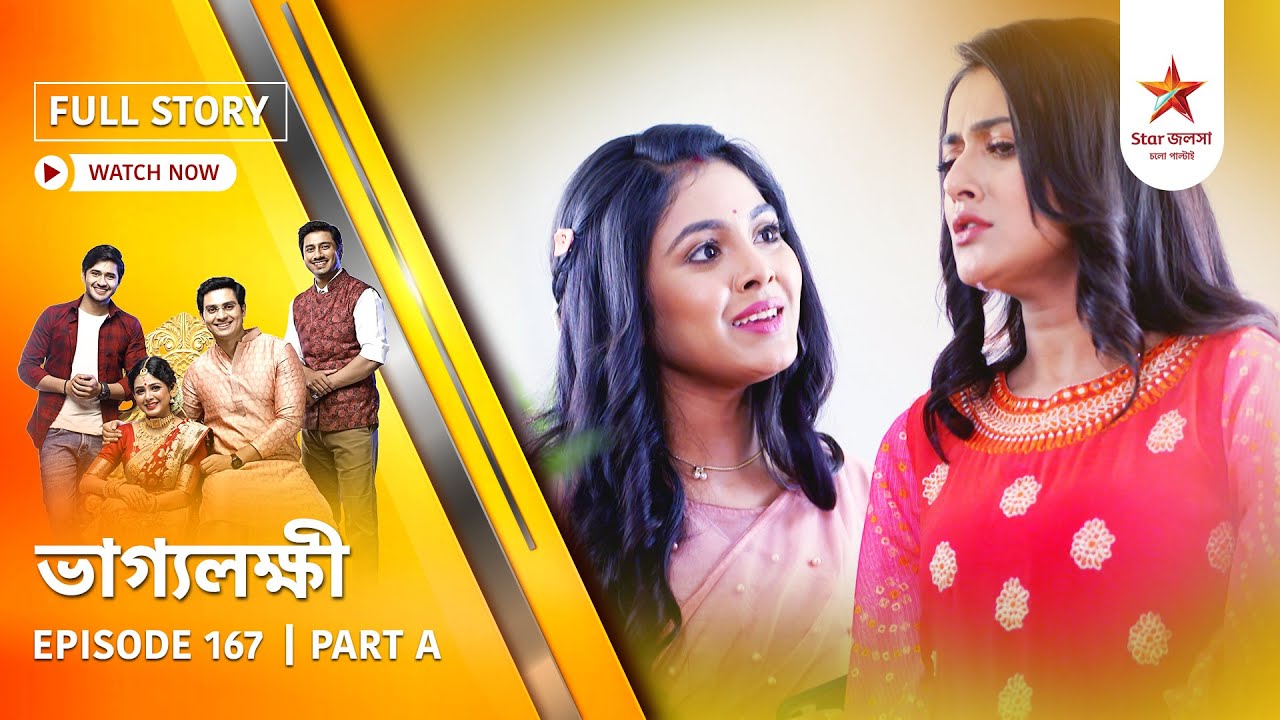 Full Story | Bhaggolokkhi | Episode 167 | Part A