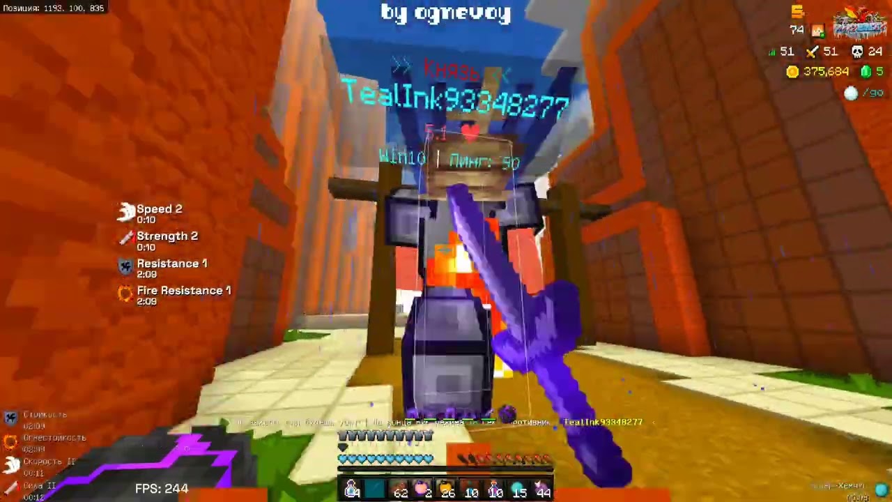Ognevoy And Suharik9747 best