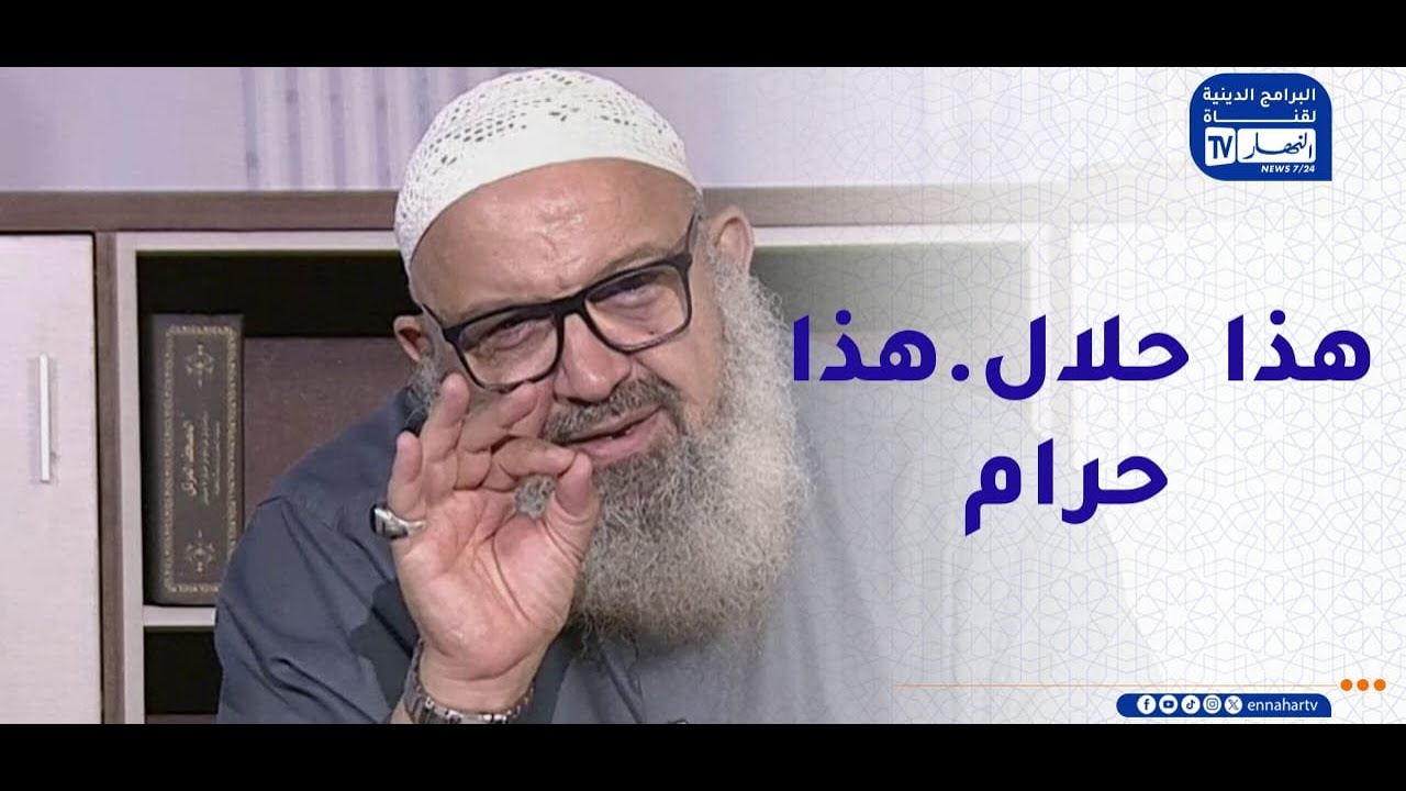 السراج المنير / هل مازلت على قيد الحياة !؟