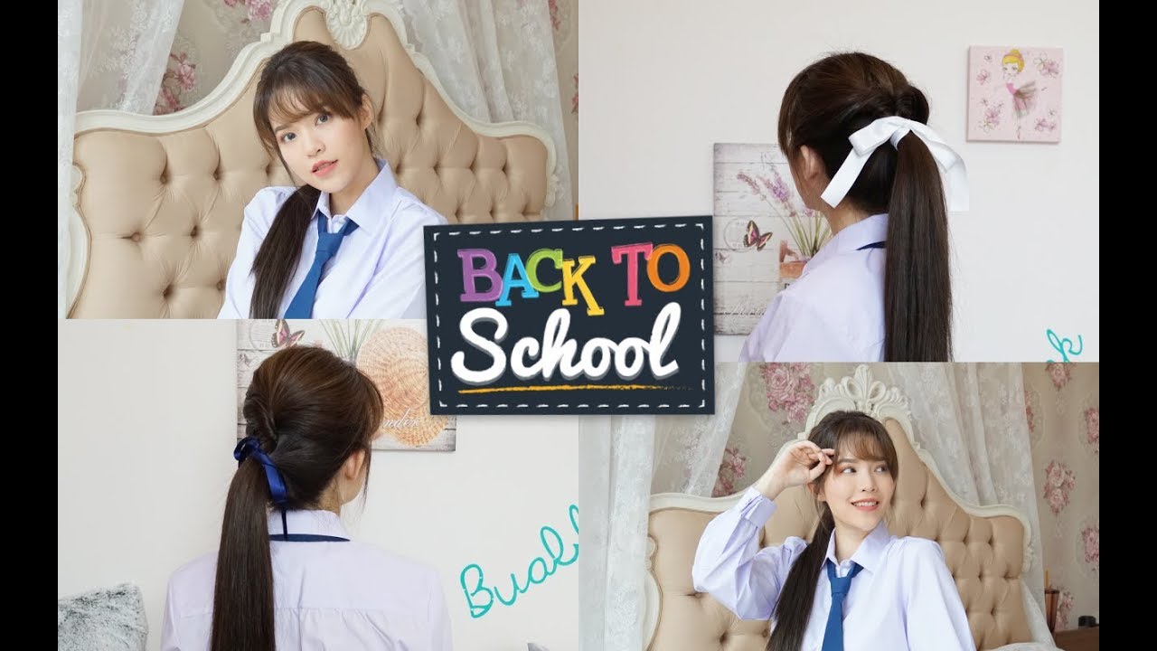 มัดหางม้าไปโรงเรียน 4 สไตล์ ง่ายๆ เก๋ๆ  | Buablink
