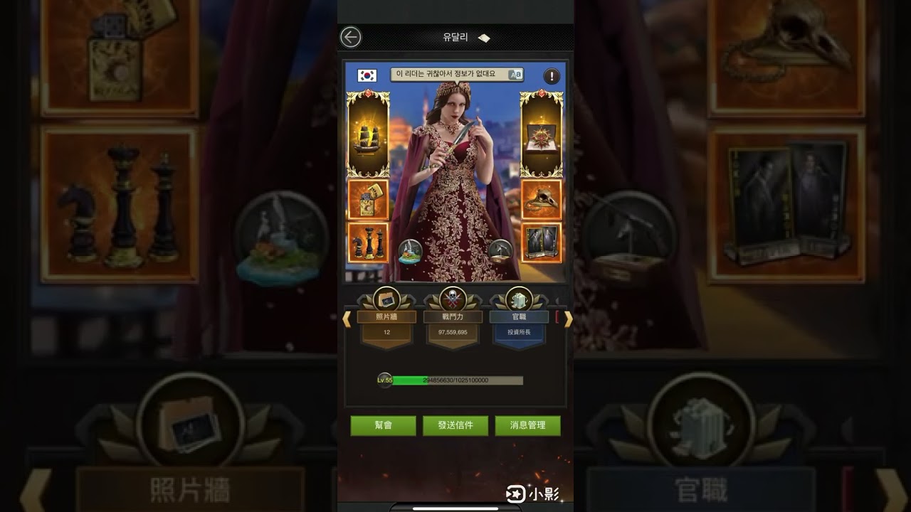 Clash of mafia  694 VS 48