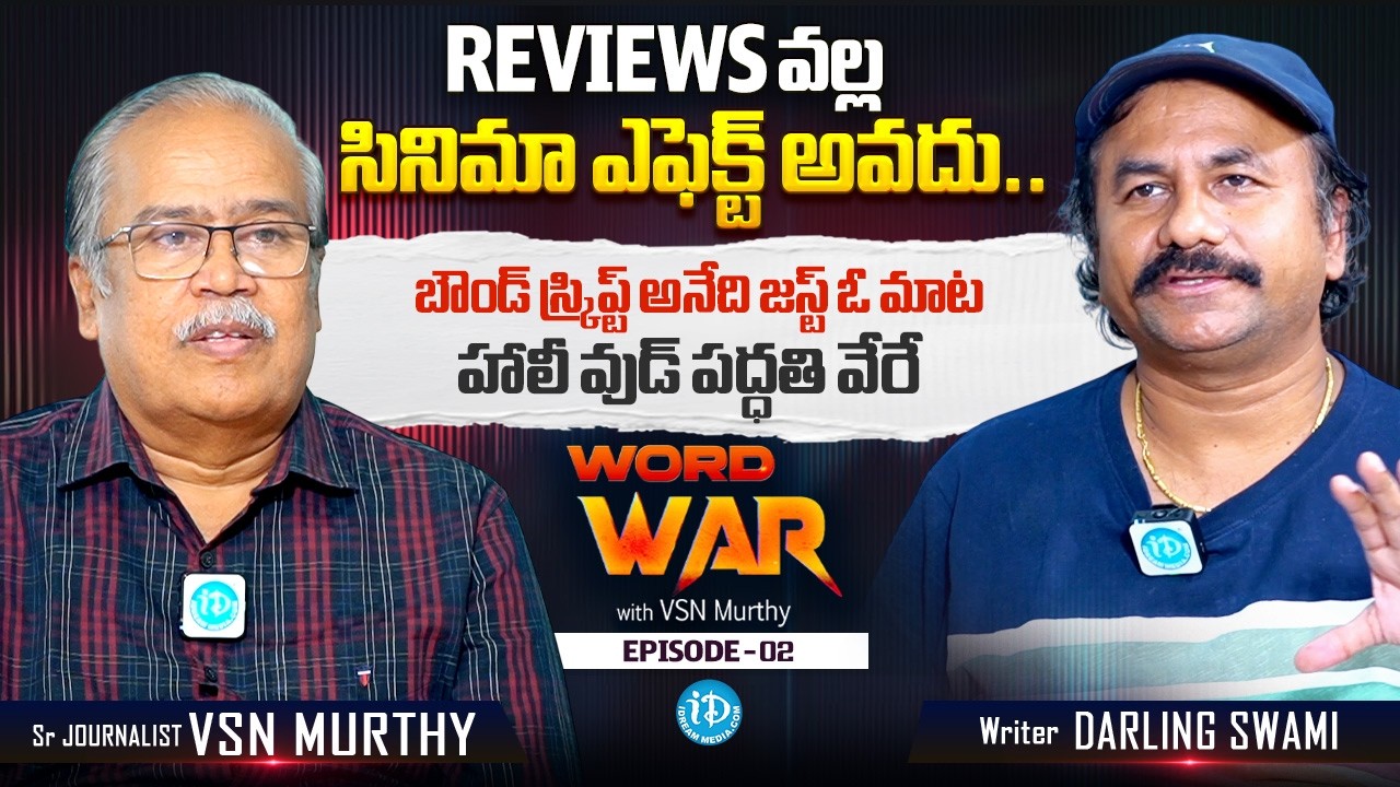 Writer Darling Swami Exclusive Podcast with VSN Murthy | Word War #2 | iDream