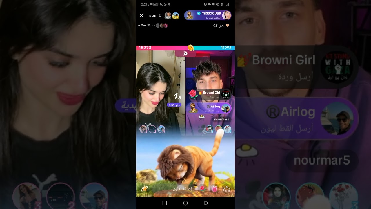 ميس دعاء تختار زوجة ل نورمار من متابعينها👩‍❤️‍👨دودو لابسة خاتم خطوبة 🤔💍
