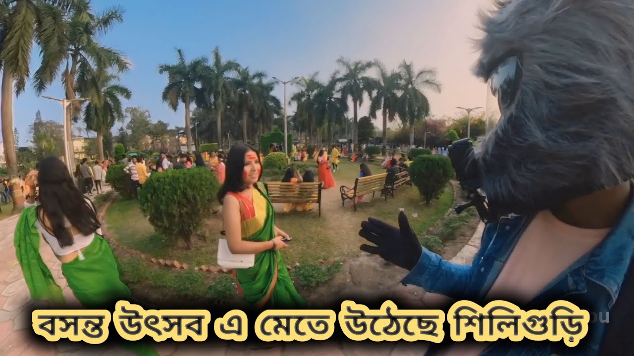 বসন্ত উৎসব এ শিলিগুড়ির কি অবস্থা 😱 || Happy Holi || @PKBABU98