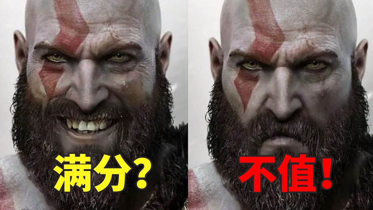 战神5究竟哪里有问题？通关后再看看它到底值不值十分 god of war 战神：诸神黄昏
