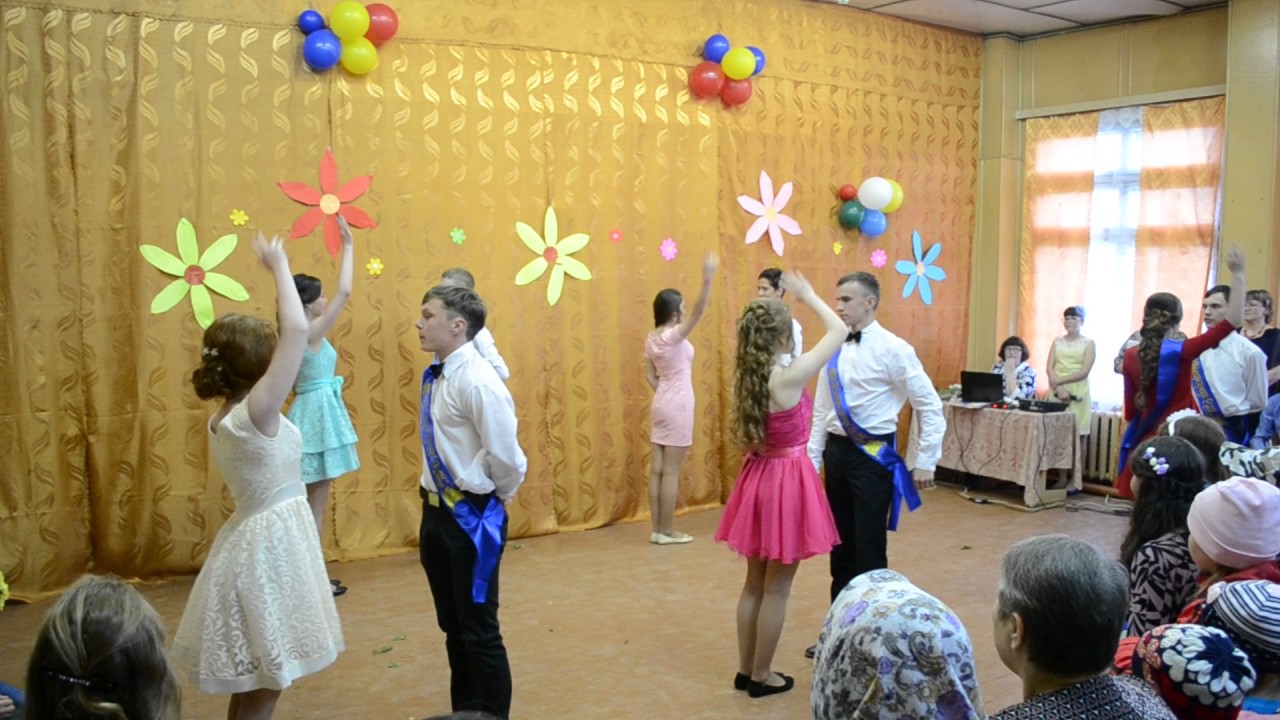 Выпускной вальс 2017