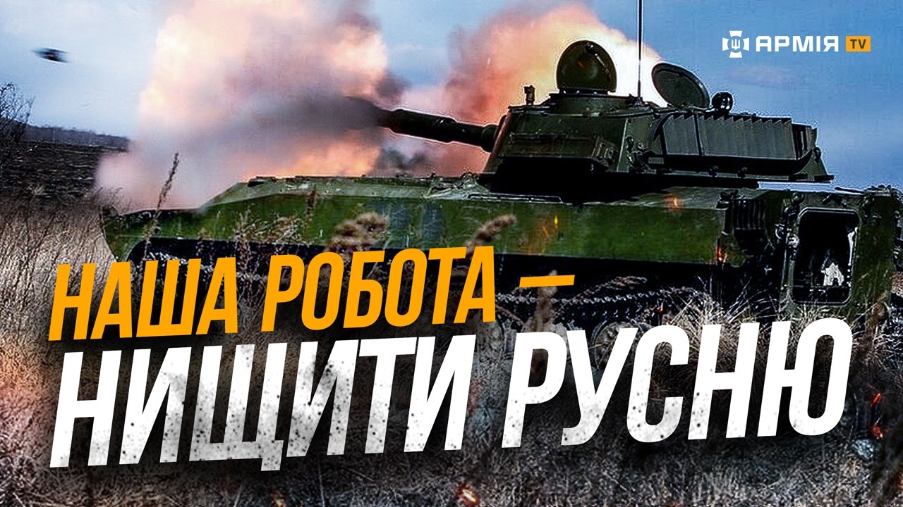 ВЛУЧИЛИ В НАТОВП РОСІЯН: як по окупантах працює САУ «Гвоздика» 60 Інгулецької бригади