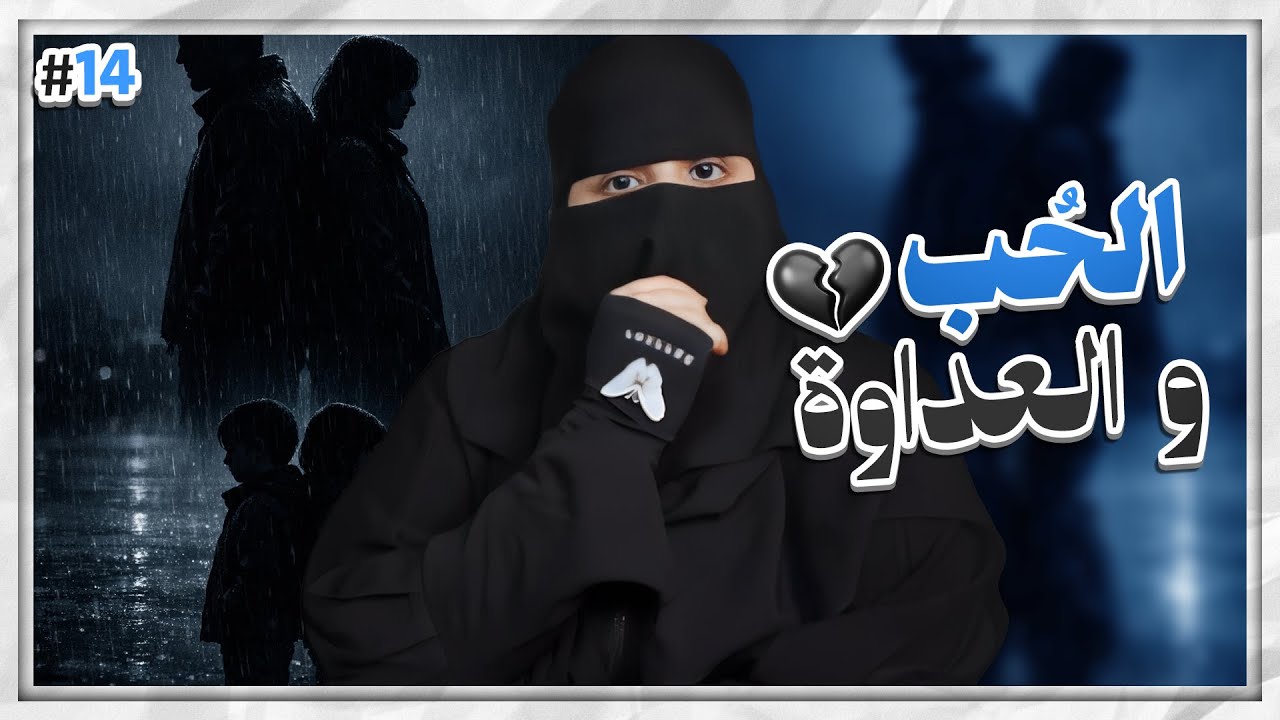 14# مزنه وزايد ..!!