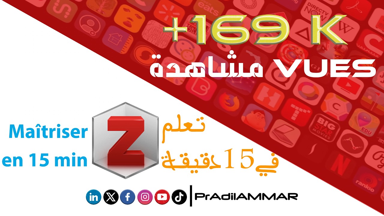 Maitriser Zotero en 15 min -  في 15 دقيقة Zotero تعلم