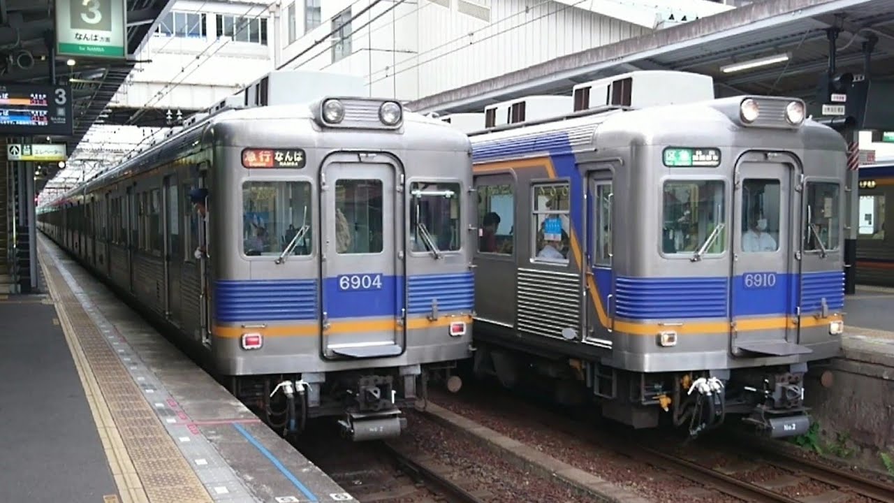 【南海高野線の日常】2020/9/26 堺東駅にて