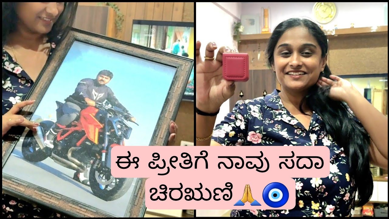 Meet-Up ಅಲ್ಲಿ ಬಂದಿರೋ gifts unbox ಮಾಡಣ ಬನ್ನಿ 🧿🙏!