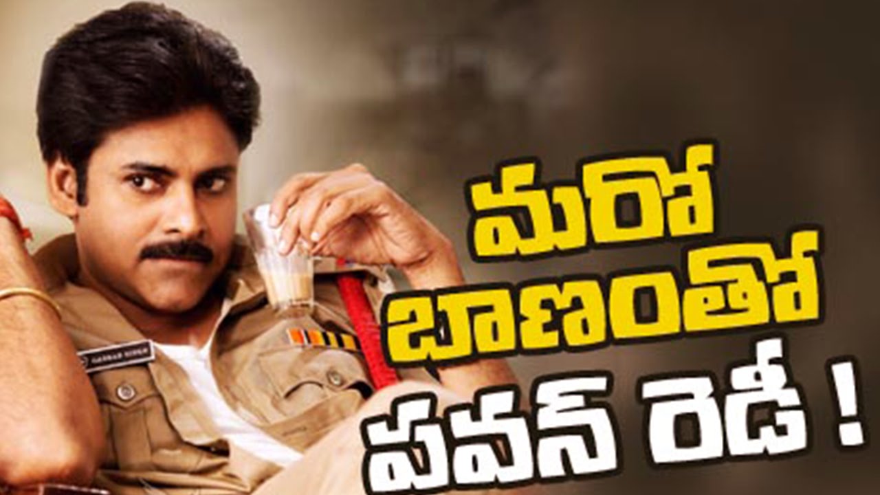Pawan Kalyan Confirmed Gabbar Singh 2 Heroine