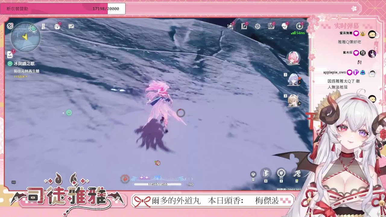 2/8【APEX】今天跟摳八還有戀封一起打APEX