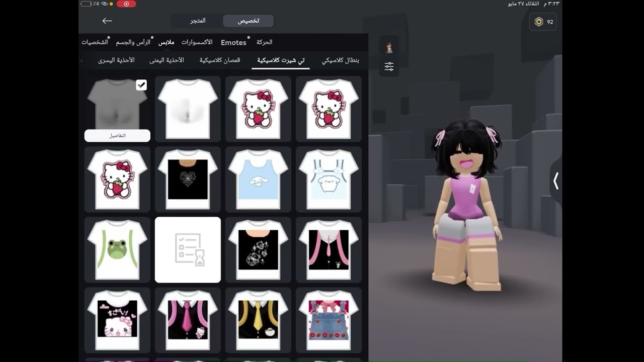 شحنت روب🌷 {بس ما اشتريت ⚡️اللي  في خاطري  💗}  }بس اهم شي ✨إني شحنت￼🎀