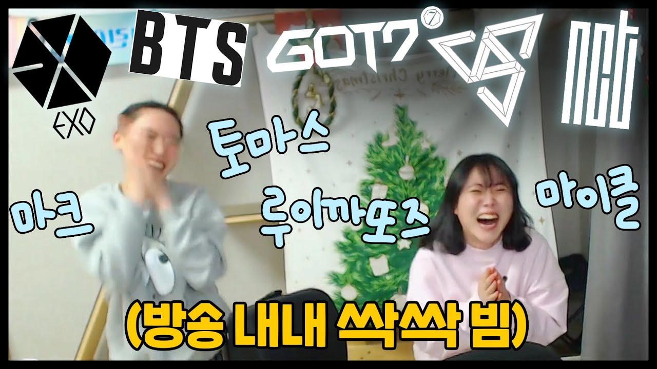 죄송합니다. 요즘 아이돌 잘 모릅니다...