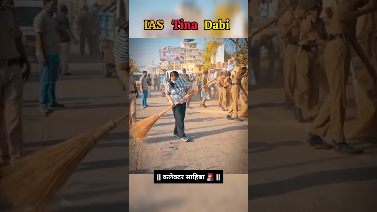 🇮🇳IAS Tina Dabi UPSC Motivation Police (CSE) 🎯📚🚨 #ias #upscwala #motivation #viral.🔥