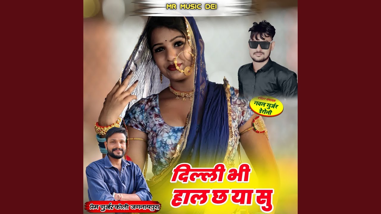 Dilli Bhi Hal Ch Ya Su