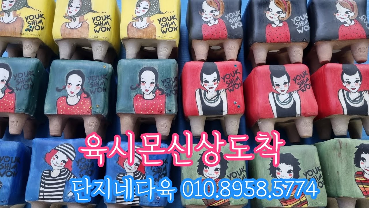 명화분  육시몬 특집 ! 단지네다육 010.8958.5774